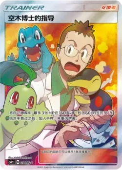 Professor Elm's Lecture 「CSMPIC 030/024」「CN」