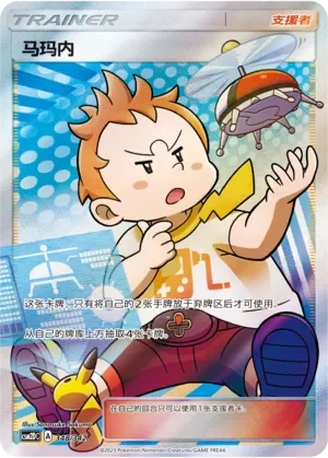 Sophocles 「CSM2DC 348/342」「CN」