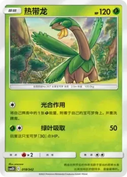 Tropius #018/342 · Pokémon