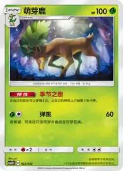 Sawsbuck #022/342 · Pokémon