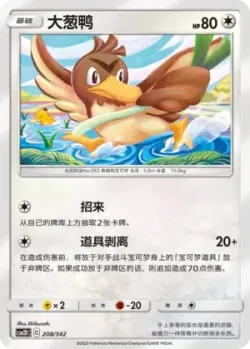 Farfetch'd #208/342 · Pokémon