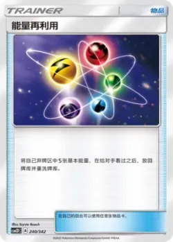 Energy Recycler #240/342 · Pokémon