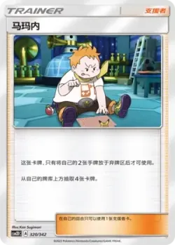 Sophocles 「CSM2DC 320/342」「CN」