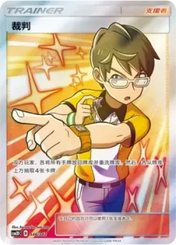 Judge 「CSM2DC 346/342」「CN」