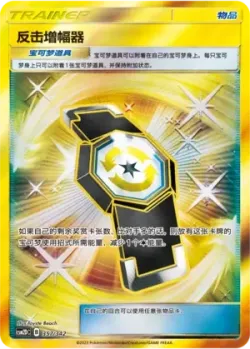 Counter Gain 「CSM2DC 357/342」「CN」