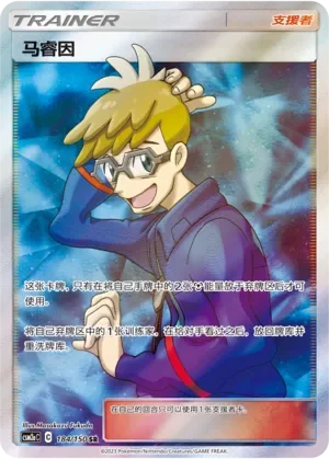 Molayne 「CSM2AC 184/150」「CN」