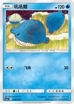 Wailmer #028/150 · Pokémon