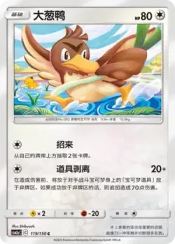Farfetch'd #119/150 · Pokémon