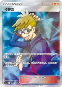Molayne 「CSM2AC 184/150」「CN」