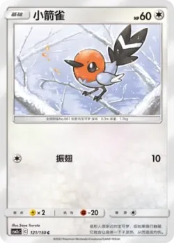 Fletchling #121/150 · Pokémon