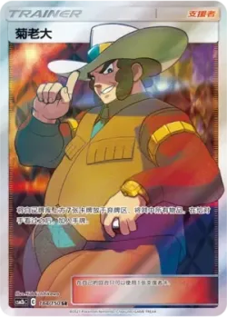 Clay 「CSM2BC 184/150」「CN」