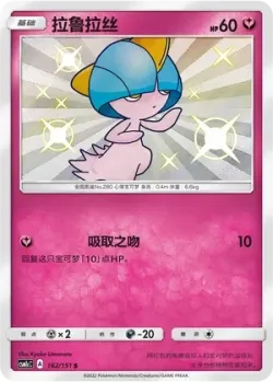Ralts #162/151 · Pokémon