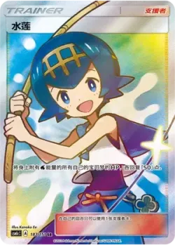 Lana 「CSM1CC 187/151」「CN」