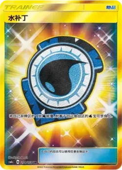 Aqua Patch 「CSM1CC 204/151」「CN」