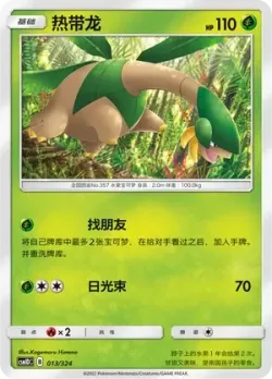 Tropius #013/324 · Pokémon
