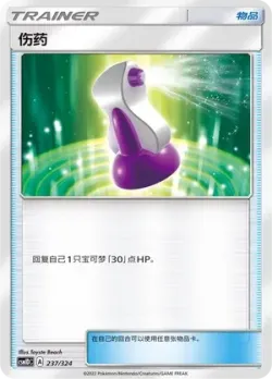 Potion #237/324 · Pokémon