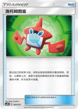 Rotom Dex #265/324 · Pokémon