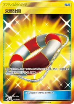 Switch Raft 「CSM1DC 333/324」「CN」