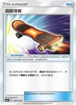 Escape Board #129/151 · Pokémon