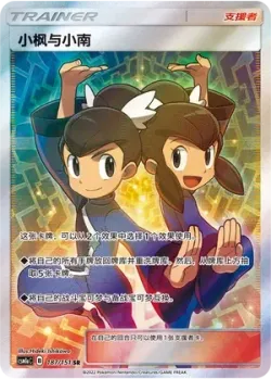 Tate & Liza 「CSM1AC 187/151」「CN」