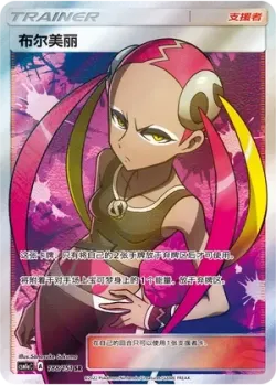 Plumeria 「CSM1AC 188/151」「CN」
