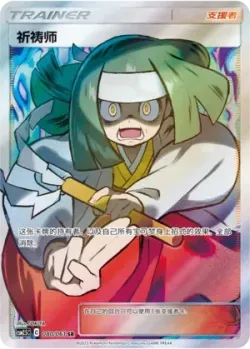 Channeler 「CSM2.5C 080/061」「CN」