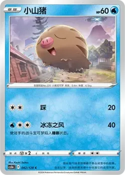 Swinub #042/128 · Pokémon