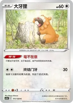 Bidoof #111/128 · Pokémon