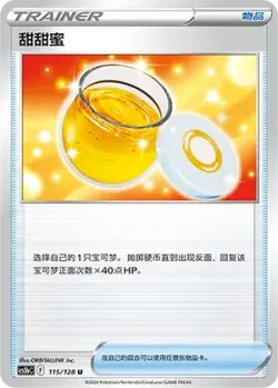 Sweet Honey #115/128 · Pokémon