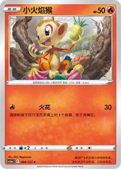Chimchar #009/127 · Pokémon
