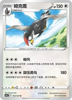 Staraptor #103/127 · Pokémon
