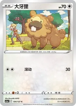 Bidoof #104/127 · Pokémon