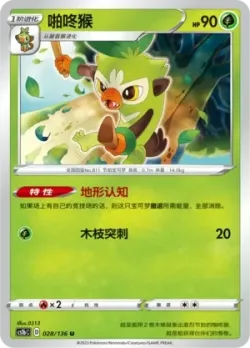Thwackey #028/136 · Pokémon