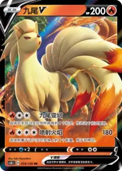 Ninetales V #034/136 · Pokémon