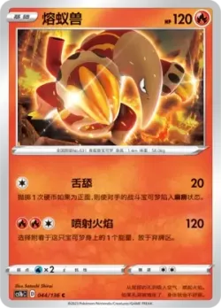 Heatmor #044/136 · Pokémon