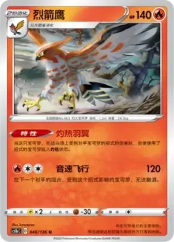 Talonflame #046/136 · Pokémon