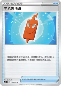 Rotom Phone #123/136 · Pokémon