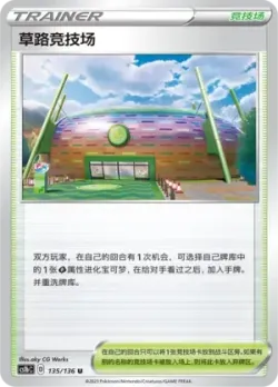 Turffield Stadium #135/136 · Pokémon