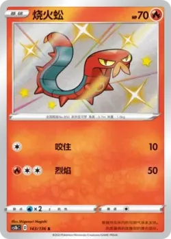 Sizzlipede #143/136 · Pokémon
