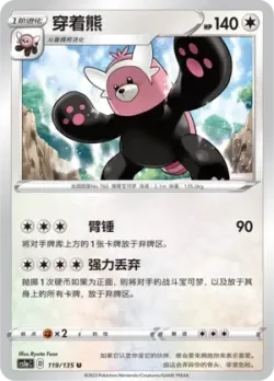 Bewear #119/135 · Pokémon