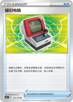 Old PC #123/135 · Pokémon