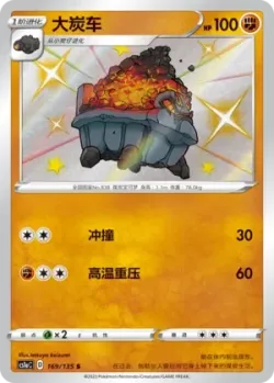 Carkol #169/135 · Pokémon