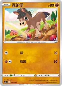 Mudbray #109/207 · Pokémon