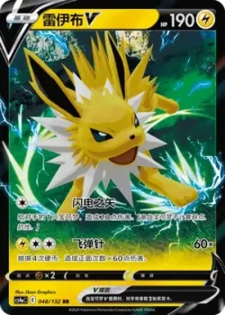 Jolteon V #048/132 · Pokémon