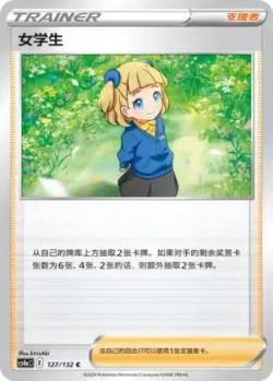 Schoolgirl #127/132 · Pokémon
