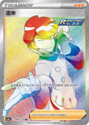 Siebold 「CS3BC 169/122」「CN」