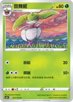 Steenee #011/122 · Pokémon