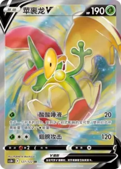 Flapple V #127/122 · Pokémon