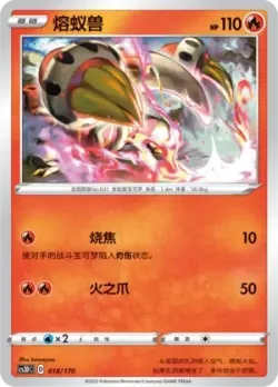 Heatmor #018/170 · Pokémon