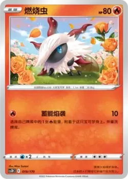 Larvesta #019/170 · Pokémon